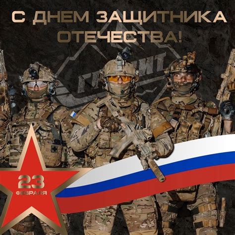 Пса, бесстрашного защитника – любопытство и отвага