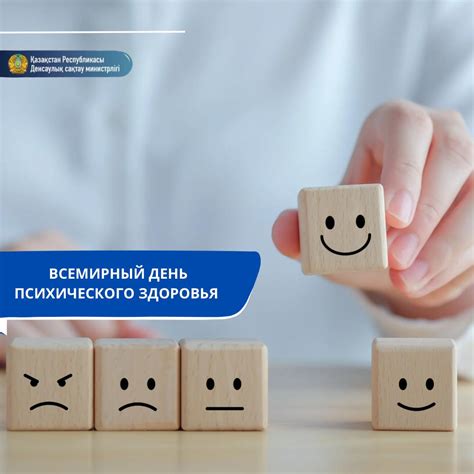 Психическая безопасность на рабочем месте: забота о психическом благополучии