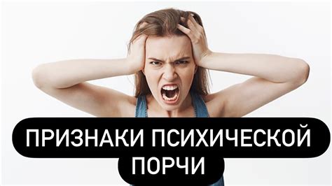 Психические признаки порчи воздуха у малыша
