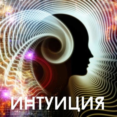 Психологическая значимость снов, связанных с испытаниями, и их роль в процессе принятия решений