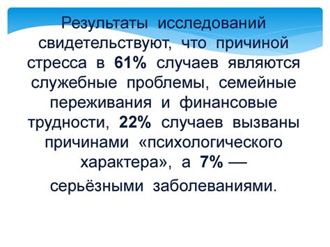 Психологическая стойкость: преодоление стресса и отрицательных эмоций
