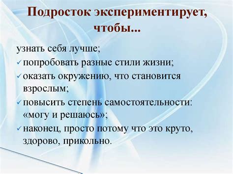 Психологические аспекты напряжения и способы его преодоления