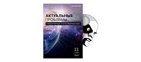 Психологические аспекты утраты и восстановления предметов