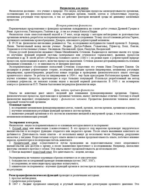 Психологические и физиологические факторы, которые вызывают аппетит к копченому сыру