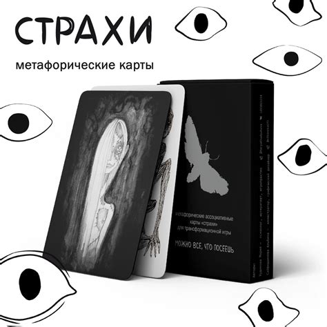 Психологические подходы для преодоления зевоты и отдачи в ухо: ментальные стратегии