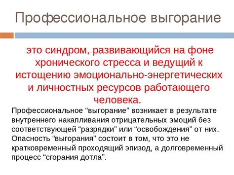 Психологические подходы для улучшения эмоционального благополучия