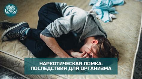 Психологические последствия и процесс восстановления после столкновения с пешеходом