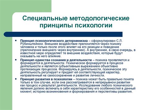 Психологические принципы осознания сновидений: теория и исследования
