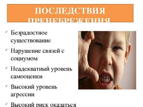 Психологические причины и симптомы