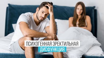 Психологические проявления выраженной сексуальной желания у женщин