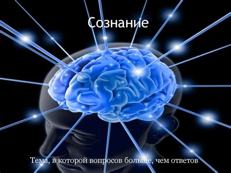 Психологический аспект видения без руки: влияние на наше сознание