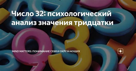 Психологический аспект символического значения незначительного презента