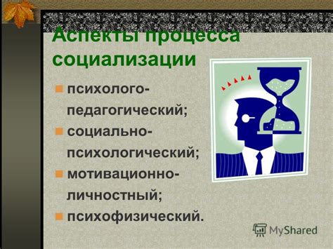 Психологический аспект снов о прежнем начальнике: изучение и значение