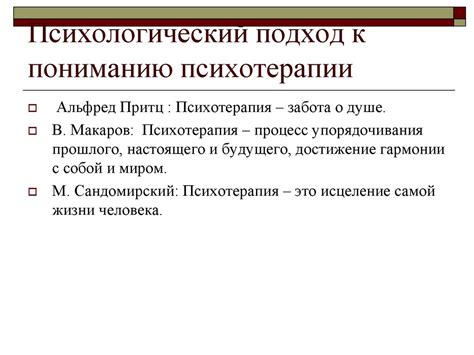 Психологический подход к подбору презента
