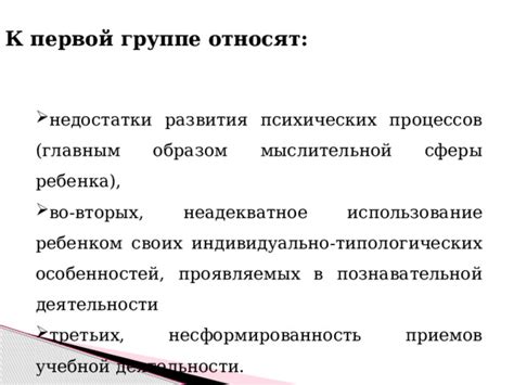Психологический суть преодоления заключения: укрепление внутренней устойчивости