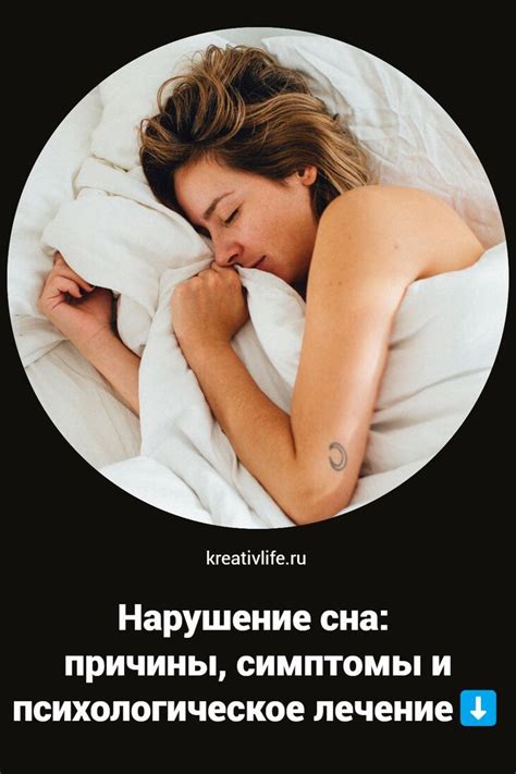 Психологическое значение сна о поврежденной кровле