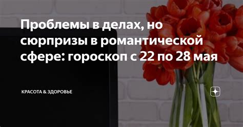 Психологическое исследование снов о проявлении товарища супруга в романтической сфере