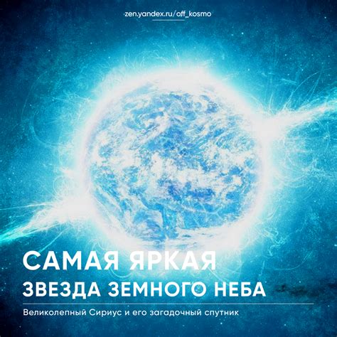 Психологическое понимание эмоционального выражения ночного неба с гримасой
