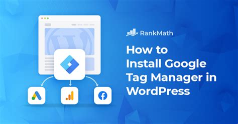 Публикация и мониторинг работы Google Tag Manager