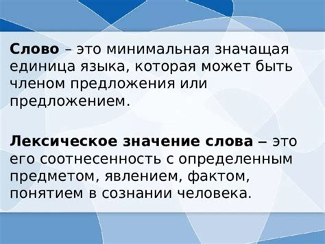Пульверес: загадочное латинское слово и его глубокое значение