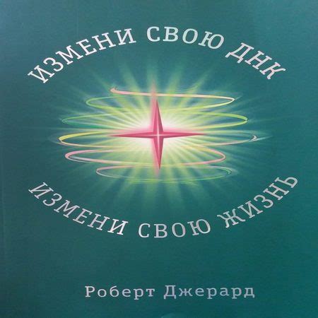 Пульс - отображение вашего физического благополучия