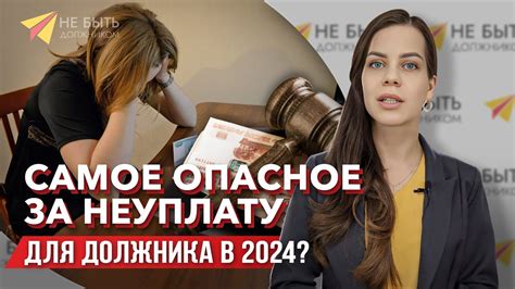 Пунктуальность и эффективность: последствия просрочек