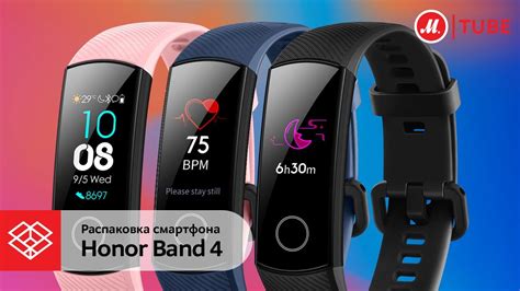 Пункты подготовки перед активацией смарт-браслета honor