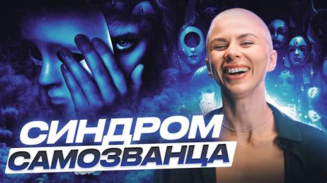 Пункт 6: Применение мыльной техники для избавления от следов
