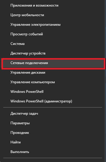 Путеводитель по отключению защиты TPM 2.0 в ОС Windows