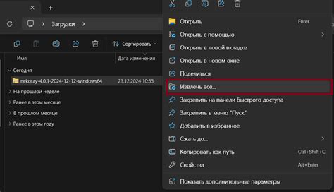 Путеводитель по установке и настройке приложения: основные этапы и советы