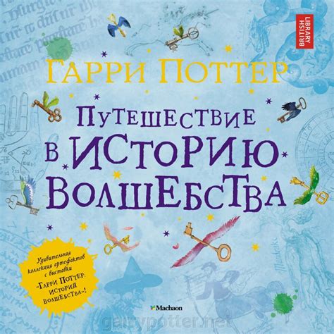 Путешествие в историю: загадки, которые раскрылись мне о прошлом Чечни