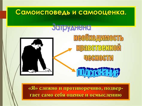 Путешествие в мир зеркал: символ развития и самопознания