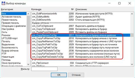 Пути к файлам в операционных системах Windows и macOS