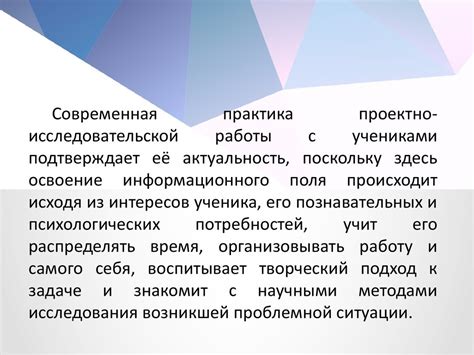 Пути преодоления проблемы отсутствия естественного стремления к опорожнению