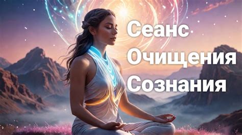 Путь к внутреннему спокойствию