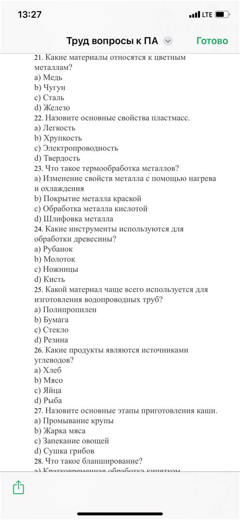 Путь к идеальной каше: основные этапы правильной промывки крупы