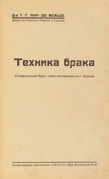 Путь к идеальному мапарту: выбор сервиса и установка необходимых модификаций