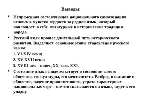 Путь к нравственности: основные этапы и принципы