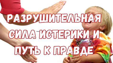 Путь к правде: полезные советы по обнаружению и применению верных слов