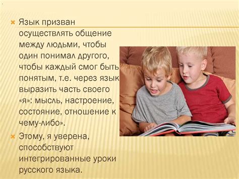 Путь к самосовершенствованию: развитие личности и раскрытие потенциала