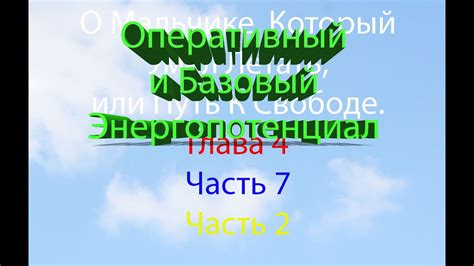 Путь к свободе от назойливых всплывающих сообщений: рекомендации экспертов