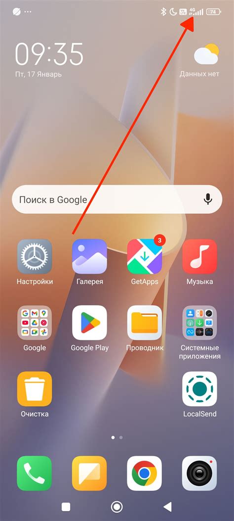 Путь к связи: быстрое соединение Маруси с мобильным интернетом