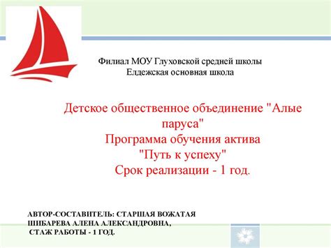 Путь к успеху: процесс найма и обучения в Мум - Казань