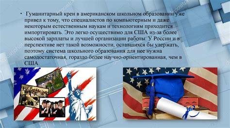 Путь к успешной адаптации в Соединенных Штатах Америки