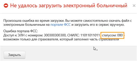 Путь распространения информации: осмотрите отправителя и проверьте источник