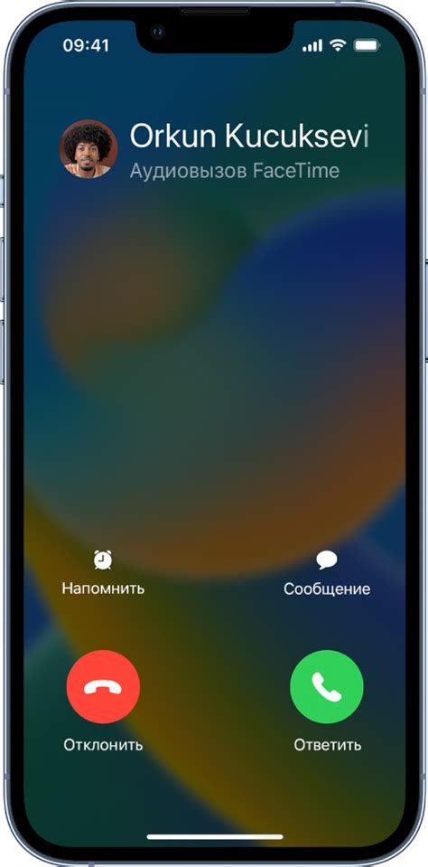 Путь 3: Открытый окно на собственный Orange-интернет с помощью входящего вызова на другой телефон