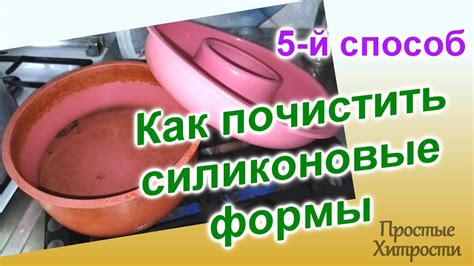 Пятый способ скольжения восстановления: покрытие тюбинги полимерным слоем