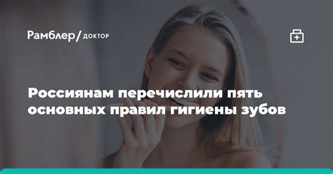 Пять основных правил при стагноции желчи