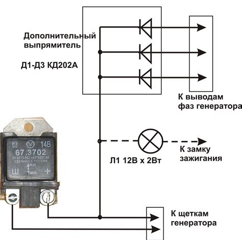 Работа главного реле
