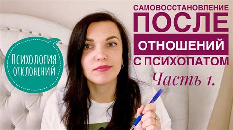 Работа над восстановлением собственной личности: самовосстановление после измены